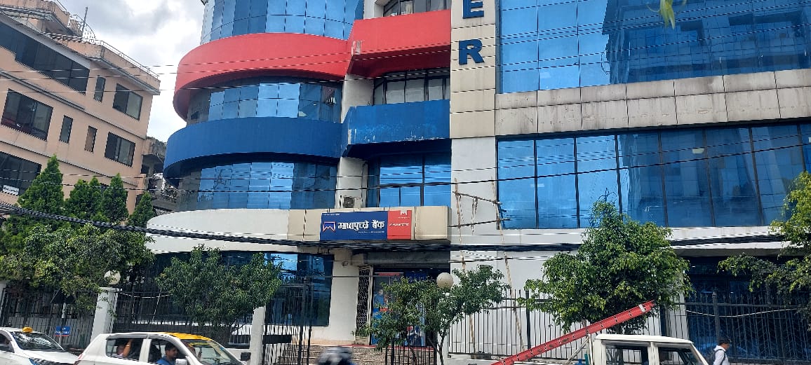 सुध्रिदै माछापुच्छ्रे बैंकको वित्तिय अवस्था, दोस्रो त्रैमासमा सार्वजनिक गर्यो लोभलाग्दो प्रगती